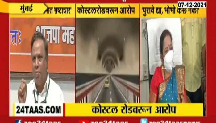 BJP MLA Ashish Shelar And Mumbai Mayor On Costal Road Corruption