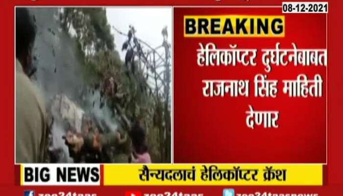 Defense Expert Satish Dhage On Indian Army Chopper Crash In Tamil Nadu Reasons Behind It