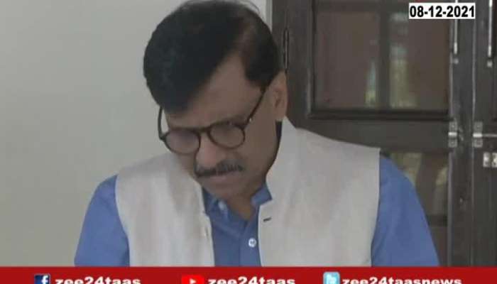 Shivsena MP Sanjay Raut Uncut Press Conference 8 December 2021