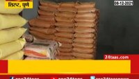 Video | देशाला हादरवणारी घटना, पाहा झटपट बातम्या 