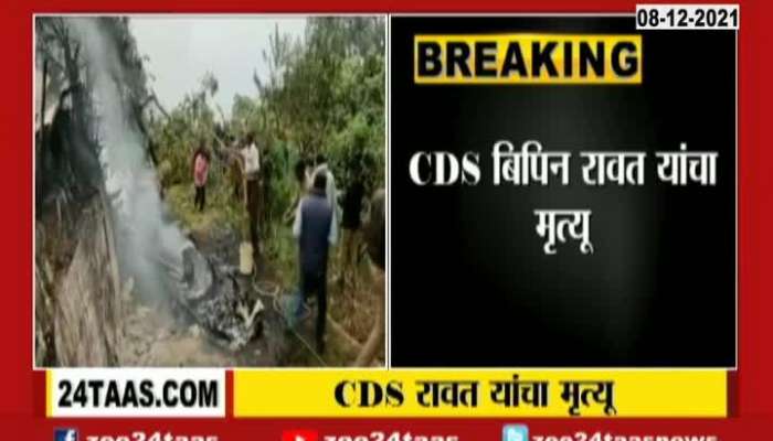 Air Vise Marshal Suryakant Chafekar On Army Chopper Crash In Tamil Nadu 