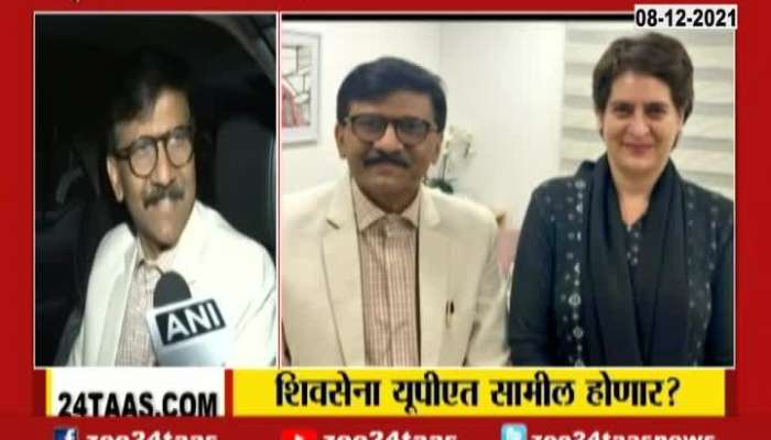 Shivsena MP Sanjay Raut On Priyanka Gandhi Visit