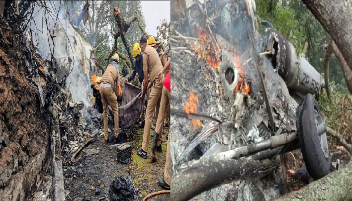 Helicopter Crash : बिपीन रावत यांच्या मृत्यूला कारणीभूत ठरलेल्या अपघाताची &#039;टाईमलाईन&#039;