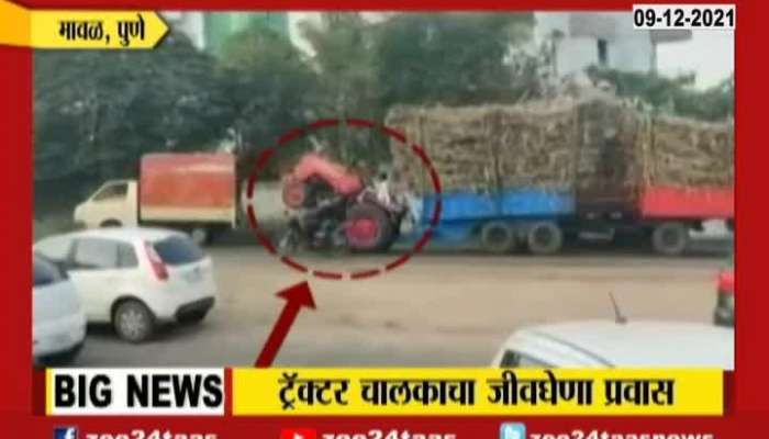 Pune Maval Viral Video Of Sugarcane Driver