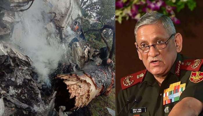 Bipin Rawat: जनरल बिपिन रावत यांचे अपघातानंतरचे काय होते ते शेवटचे शब्द