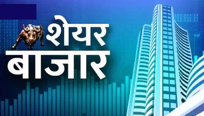 Stock Market Live: जागतिक बाजारांमध्ये दबाव कायम, आज ट्रेडिंग करण्यापूर्वी वाचा