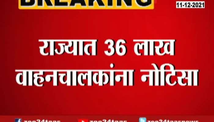 Maharashtra 36 Lakh Vehicle Owners Get Notice To Pay E Challan