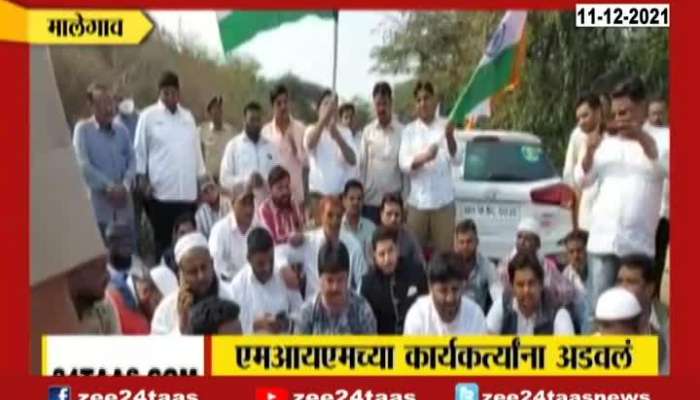 Malegaon Police Haulted MIM Workers From Dhule For Tiranga Rally