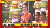 Video : लोकगितावर ठेका धरल्याने प्रियंका गांधीवर टीका