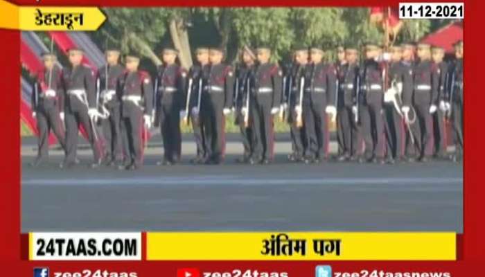 Dehradun Indian Army Passingout Parade In Simple Manner