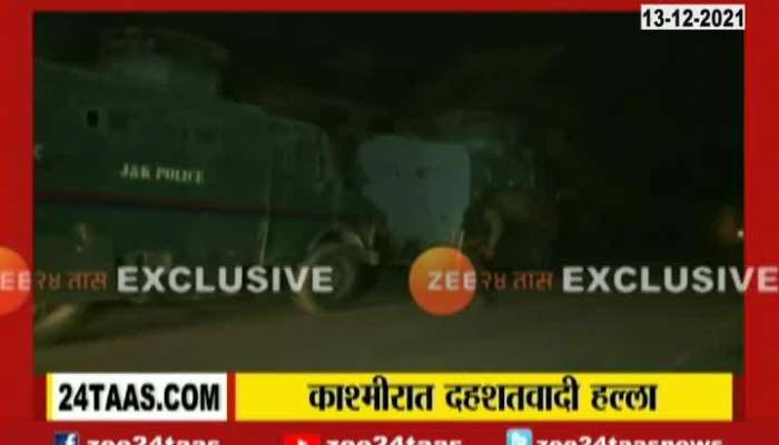 Terroist Attack On Police Bus At Shrinagar
