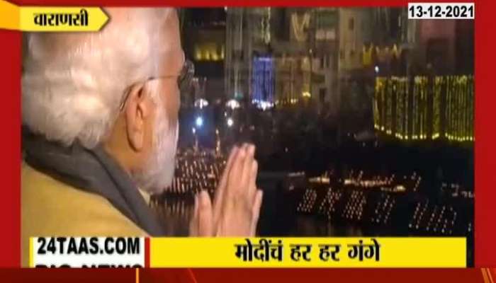 PM Modi Tour Of Varanasi