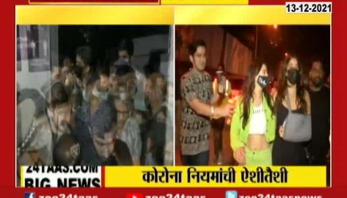 Mumbai Crowd at Kalina Concert,Sara Ali Khan And Janhvi Kapoor Spotted Together