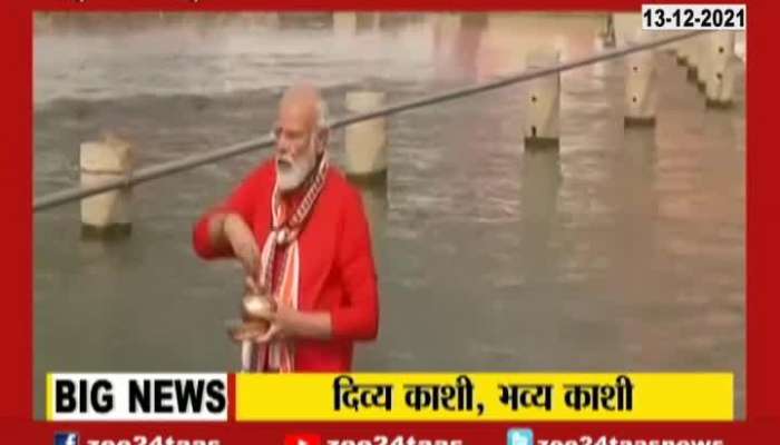 Varanasi PM Narendra Modi At Lalita Ghat