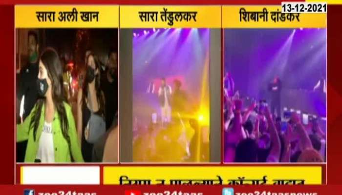 Mumbai Fir Launched On Organiser Of Kalina Concert