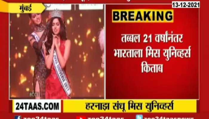 Harnaz Sandhu_s Winning Question in Miss Universe Concert