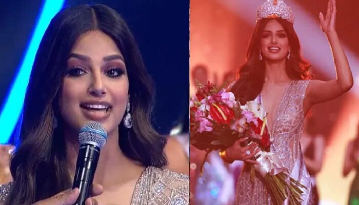 Miss universe 2021 : हरनाझ कौरच्या यशामागे फक्त &#039;ही&#039; खास व्यक्ती