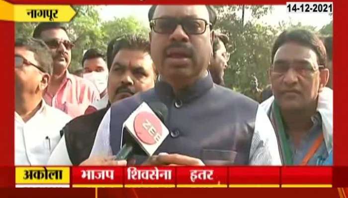  Chandrasekhar Bavankule speaking After Victory VidhanParishad Election