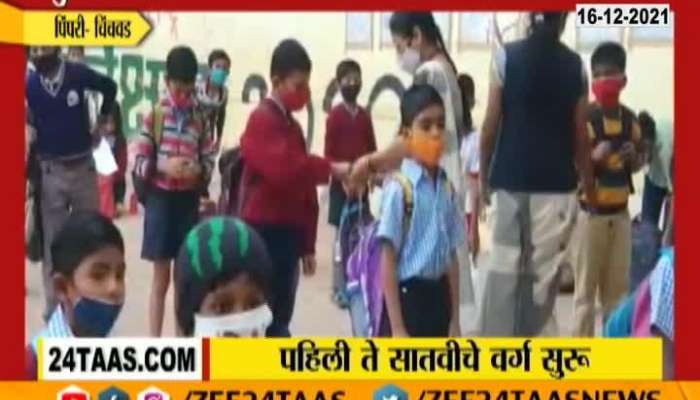  Pimpri Chinchwad Teachers welcome Students by offering chocklets and Flowers