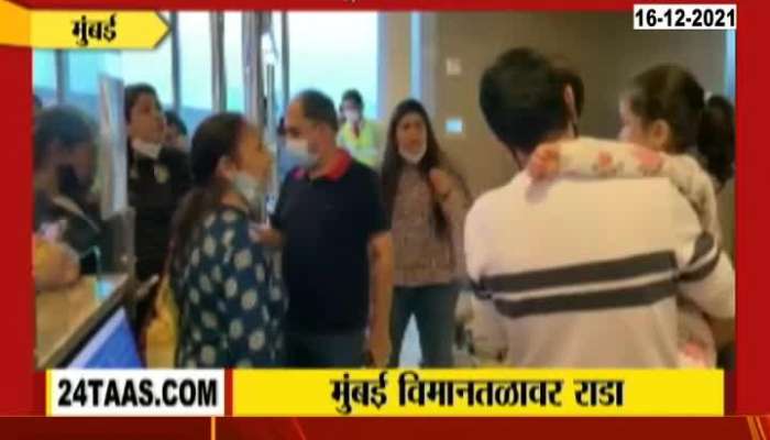 Mumbai People Chaos In Angry Air India Plane Delay.