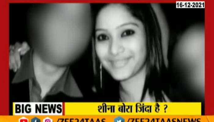 Twist After Indrani Mukherjee Letter To CBI On Sheena Bora Mystery Case