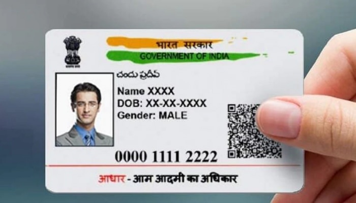 Aadhaar | फक्त एका  Link ने बदला आधार कार्डवरील जन्मतारीख, जाणून घ्या सोपी पद्धत