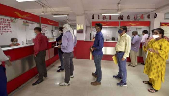 Post Office Scheme: ही आहे पोस्ट ऑफिसची शानदार स्कीम, PM मोदी करतात यामध्ये गुंतवणूक