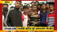 VIDEO | भरतीची तारीख पुढे ढकलल्यानं गैरसोय