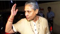  'रेपचा आनंद घ्या' म्हणणाऱ्या काँग्रेस नेत्यावर जया बच्चन भडकल्या