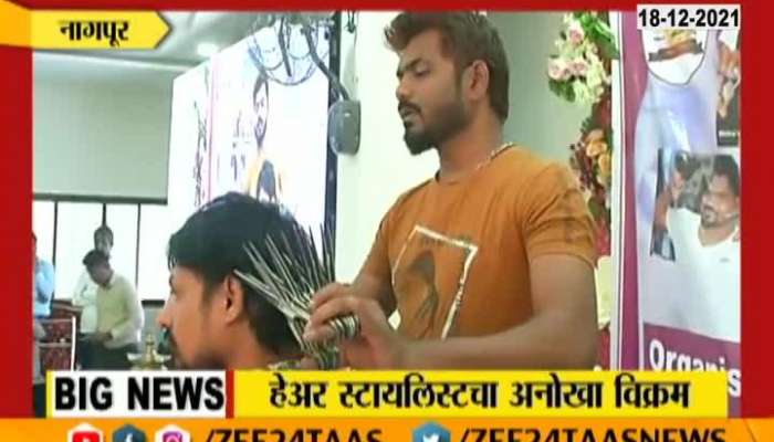  Nagpur Hair Stylist Cut Hair With 20 Scissor