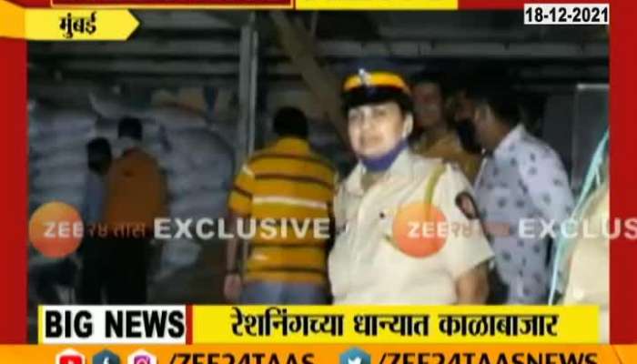 Mumbai Arey Coloney Police Raid Ration Godown Doing Black Marketing Of Foodgrains