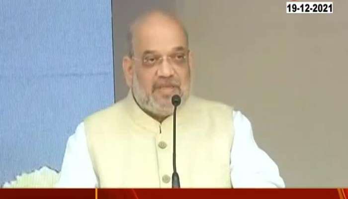  Central Home Minister Amit Shah Speech From Pune