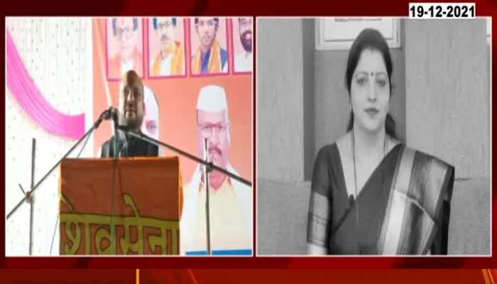  Gulabrao Patil Vs Rupali Chakankar Speech