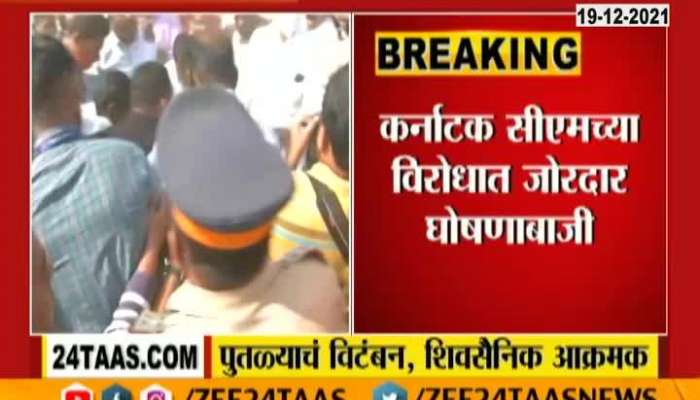 Mumbai Shiv Sena Sada Sarvankar And Manisha Kayande On Protest For Belgaum Incident
