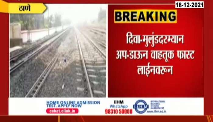 Mumbai Railway Jumbo Megablock Of 18 Hours Today