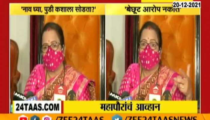 Mumbai Mayor Kishori Pednekar statements