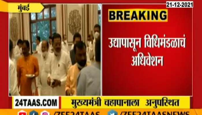 Maharashtra BJP President Chandrakant Patil On CM Not Attending HI Tea In Evening