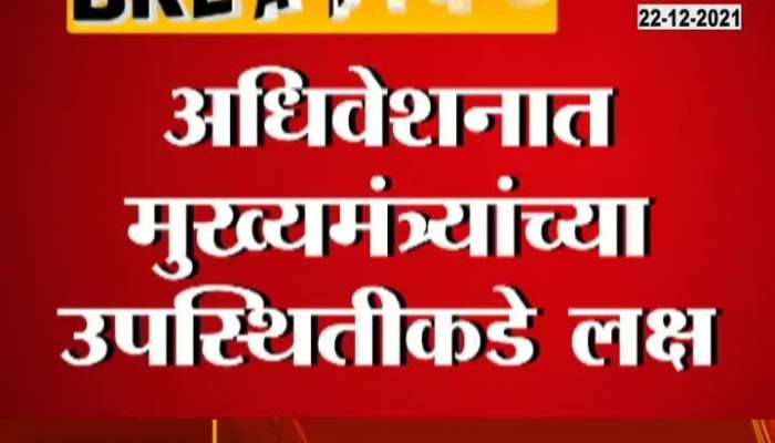  Aditya Thackrey Enters The Legislature Alone