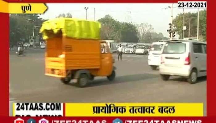 Trial Run On Pune Metro Road