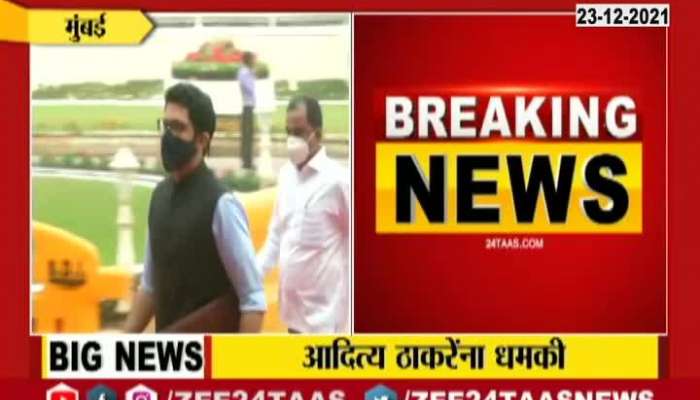 Shiv Sena leader Aaditya Thackeray threatens to kill