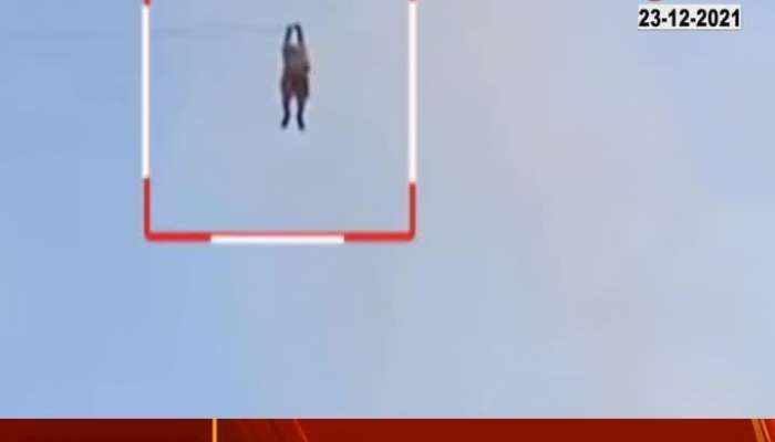 Srilanka Flying Kite Hanging Man Video