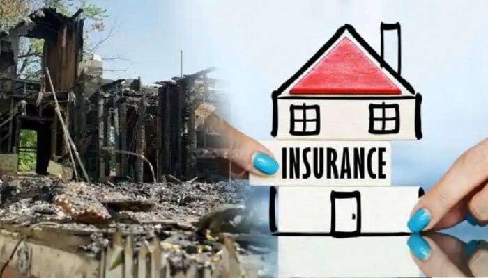 House Insurance | गृहविमा म्हणजे काय? चोरी किंवा नैसर्गिक आपत्तीच्या नुकसानीची मिळणार भरपाई