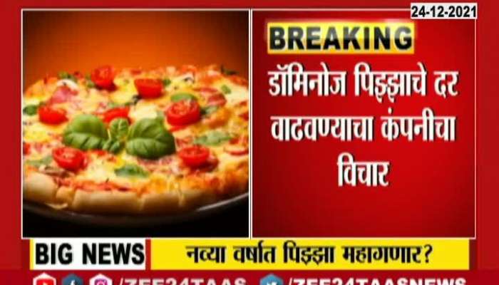 Pizza Rate Will increase new Year