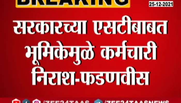BJP Opposition Leader Devendra Fadnavis Criticize Maharashtra Govt