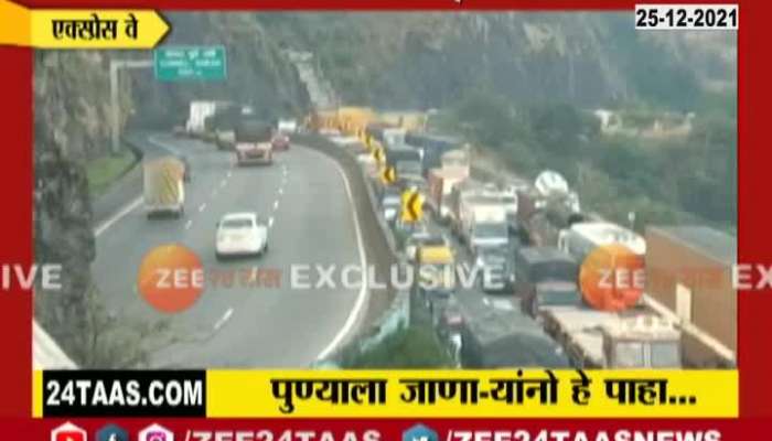 Mumbai Pune Expressway Ground Report Traffic Moving At Very Slow Speed