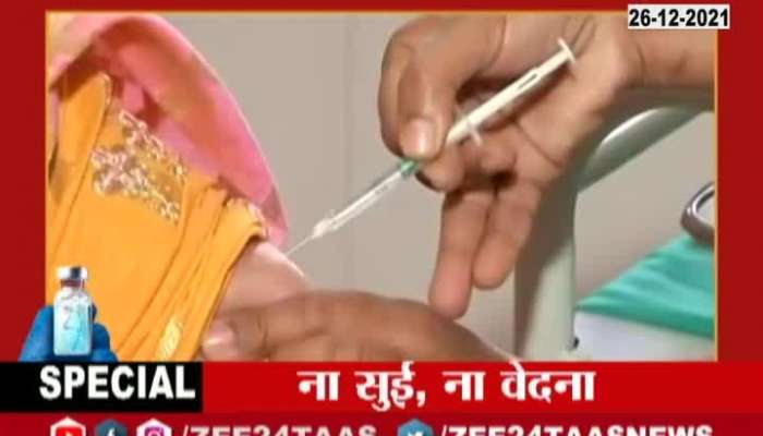 Mumbai Report On DNA Vaccine In India