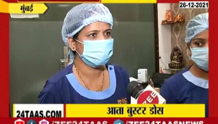 Mumbai Doctors And Nurses Welcome PM Narendra Modi Announcement Of Booster Dose