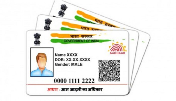 कोट्यवधी वापरकर्त्यांना UIDAI ची भेट! आधारशी संबंधित काम होणार सोपं, जाणून घ्या सरकारची योजना