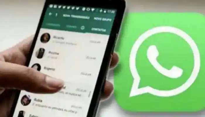 आता दुकानं आणि रेस्टॉरंटची माहिती थेट तुमच्या Whatsapp वर 