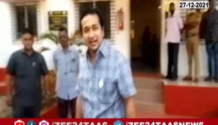 Sidhudurga Report On BJP MLA Nitesh Rane Arrest